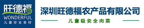 福州正宇项目投资管理有限公司